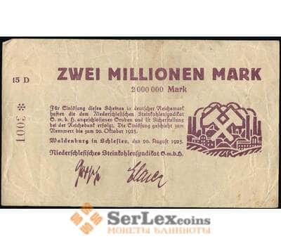 Банкнота Германия 2000000 марок 1923 VF арт. 29113