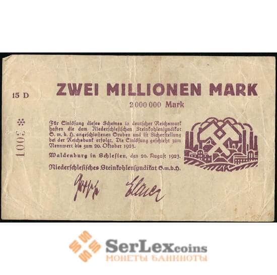 Германия 2000000 марок 1923 VF арт. 29113