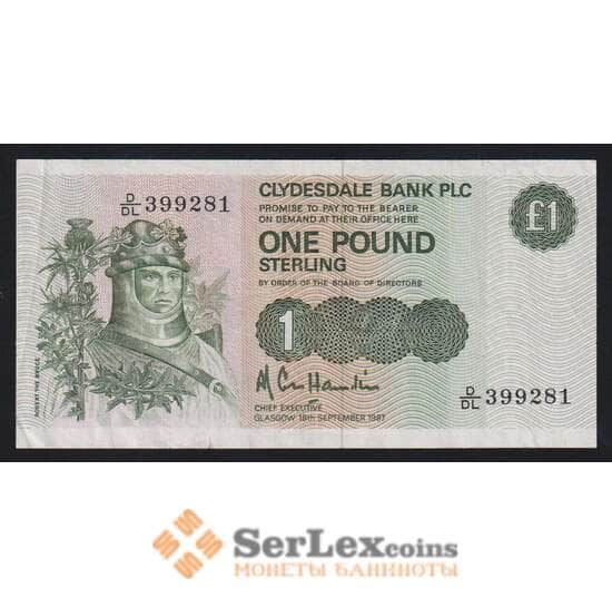 Шотландия 1 фунт 1987 Р211d XF CLYDESDALE Bank арт. 55365