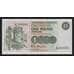 Шотландия 1 фунт 1987 Р211d XF CLYDESDALE Bank арт. 55365