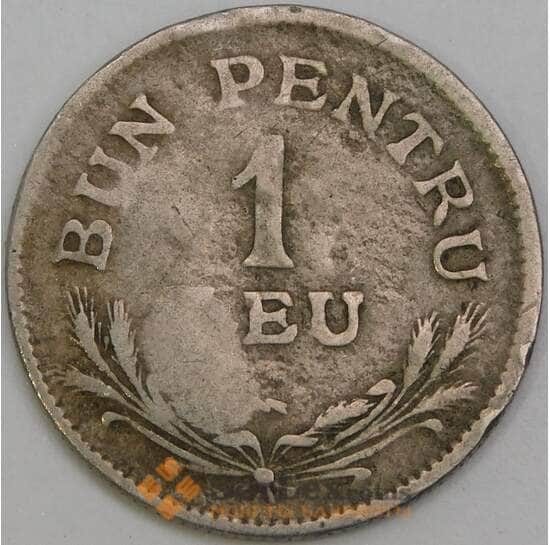 Румыния 1 лей 1924 КМ46 F арт. 56000 Румыния 1 лей 1924 КМ46 F арт. 56000