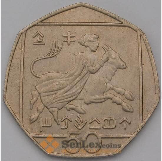 Кипр 50 центов 2002 КМ60 AU арт. 38411