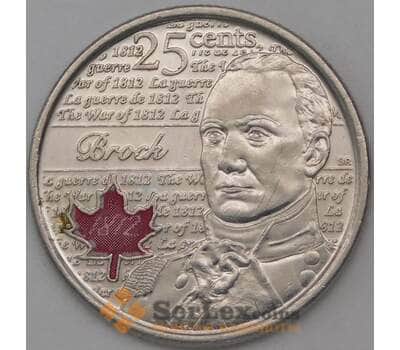 Монета Канада 25 центов 2012 Исаак Брок (война 1812) XF цветная арт. 25026