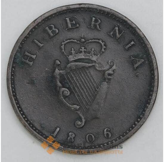 Ирландия 1 фартинг 1806 КМ146 VF арт. 56137 Ирландия 1 фартинг 1806 КМ146 VF арт. 56137