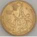 Монета Греция 100 драхм 1998 КМ170 aUNC Баскетбол (J05.19) арт. 18589