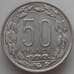 Монета Центрально-Африканские Штаты 50 франков 1963 КМ3 UNC арт. 13139