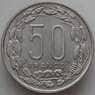 Центрально-Африканские Штаты 50 франков 1963 КМ3 UNC арт. 13139