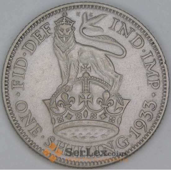 Великобритания 1 шиллинг 1933 КМ833 XF  арт. 53738