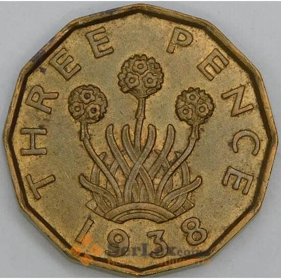 Великобритания 3 пенса 1938 КМ849 AU арт. 56224