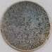 Франция монета 2 соля 1791 G Моннерон арт. 43472
