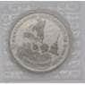 Россия 3 рубля 1994 Ленинград Proof запайка арт. 37665