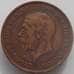 Монета Великобритания 1 пенни 1930 КМ838 VF (J05.19) арт. 16245