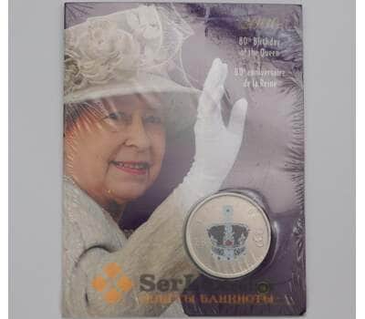 Монета Канада 25 центов 2006 КМ632 BU 80 лет Королеве арт. 38804