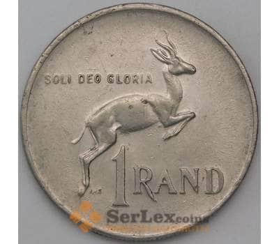 Монета Южная Африка ЮАР 1 рэнд 1983 КМ88а VF арт. 28451