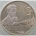 Монета Россия 2 рубля 1997 Y551 Proof А.Л. Чижевский (АЮД) арт. 11231