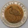 Россия 50 рублей 1993 Красная книга Аист UNC арт. 28979