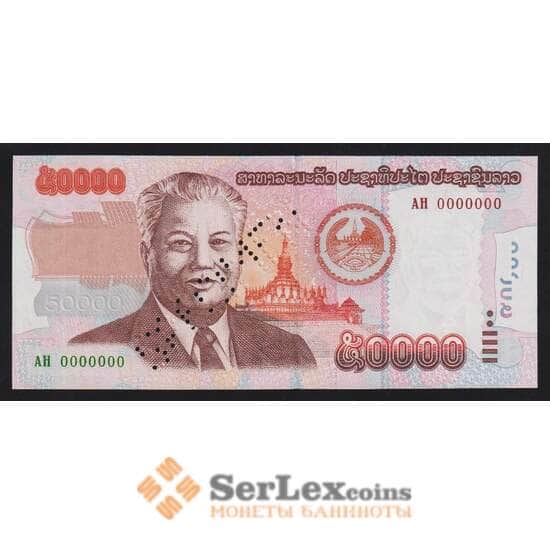 Лаос 50000 кип 2004 Р38s UNC Образец арт. 55798