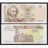 Приднестровье 10 рублей 2000 Р36а UNC арт. 52257