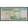 Иордания 1 динар 1992 Р24а UNC арт. 51769