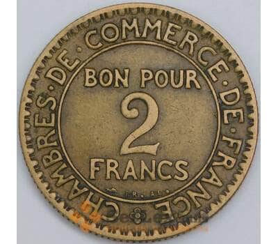 Франция 2 франка 1925 КМ877 VF арт. 57411