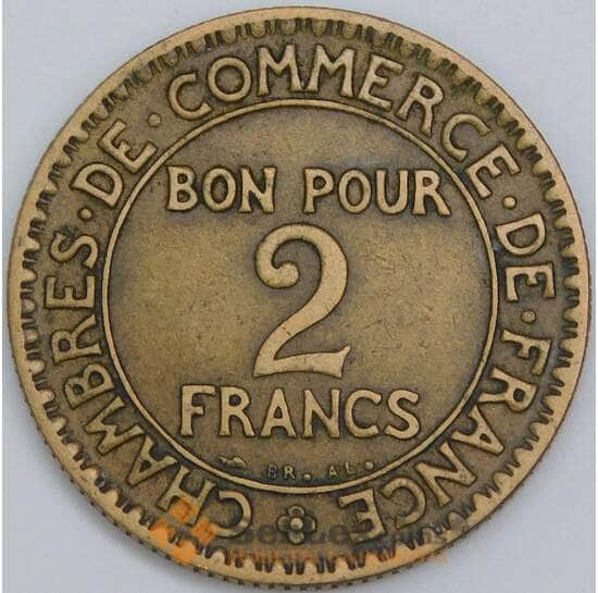 Франция 2 франка 1925 КМ877 VF арт. 57411 Франция 2 франка 1925 КМ877 VF арт. 57411