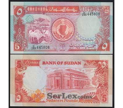 Судан 5 фунтов 1991 Р45 UNC арт. 40932