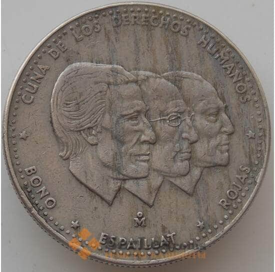 Доминиканская республика 1/2 песо 1983-1987 КМ62 VF+ арт. 12414