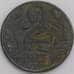 Австрия монета 2 геллера 1917 КМ2824 ХF арт. 46111
