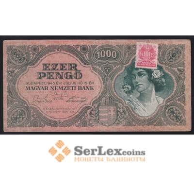 Венгрия банкнота 1000 пенго 1945 Р118 XF арт. 41168