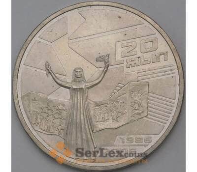 Монета Казахстан 50 тенге 2006 Декабрьские события арт. 23757