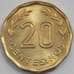 Монета Уругвай 20 сентесимо 1981 КМ67 UNC (J05.19) арт. 15712