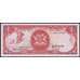 Тринидад и Тобаго банкнота 1 доллар 1985 Р36а UNC арт. 48166