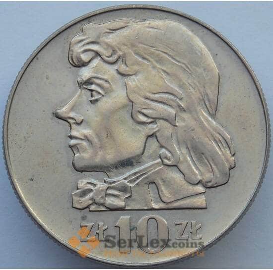 Польша 10 злотых 1970 Y50а BU (J05.19) арт. 16301