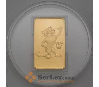 Монета Россия 100 рублей 2011 Сочи Леопард золото 15,55 гр. 999 проба арт. 29534