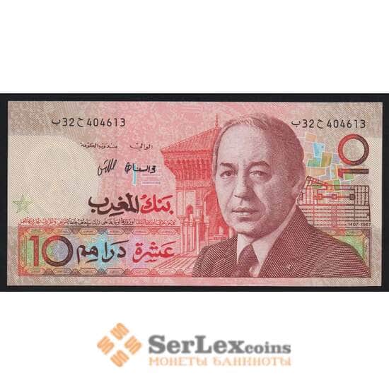 Марокко 10 дирхам 1987 Р60b UNC арт. 53188
