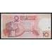 Марокко 10 дирхам 1987 Р60b UNC арт. 53188