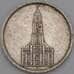 Монета Германия 5 марок (рейхсмарок) 1935 А КМ83 VF  арт. 21910