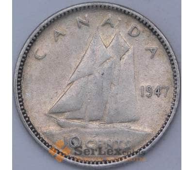 Монета Канада 10 центов 1947 КМ34 VF  арт. 23866