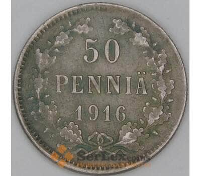 Русская Финляндия 50 пенни 1916 КМ2.2 XF арт. 53735