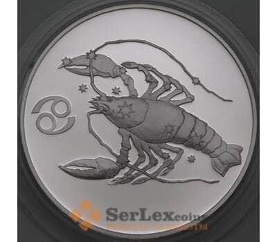 Монета Россия 3 рубля 2004 Proof Рак арт. 29743