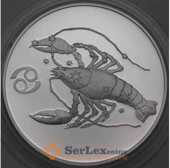 Россия 3 рубля 2004 Proof Рак арт. 29743