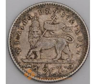 Эфиопия монета 1 герш 1903 КМ12 XF- арт. 45878