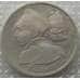 Монета Россия 1 рубль 1992 Нахимов Proof запайка арт. 15376