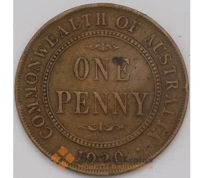 Монета Австралия 1 пенни 1920 КМ23 VF арт. 38125