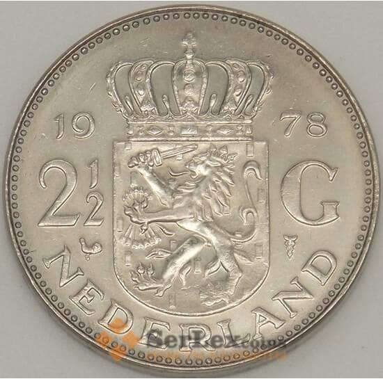 Нидерланды 2 1/2 гульдена 1978 КМ191 aUNC (J05.19)  арт. 17699