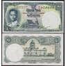 Таиланд банкнота 1 бат 1955 Р74 UNC арт. 48516