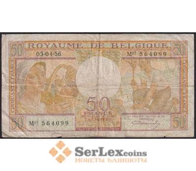 Бельгия банкнота 50 франков 1956 Р133b F арт. 47886