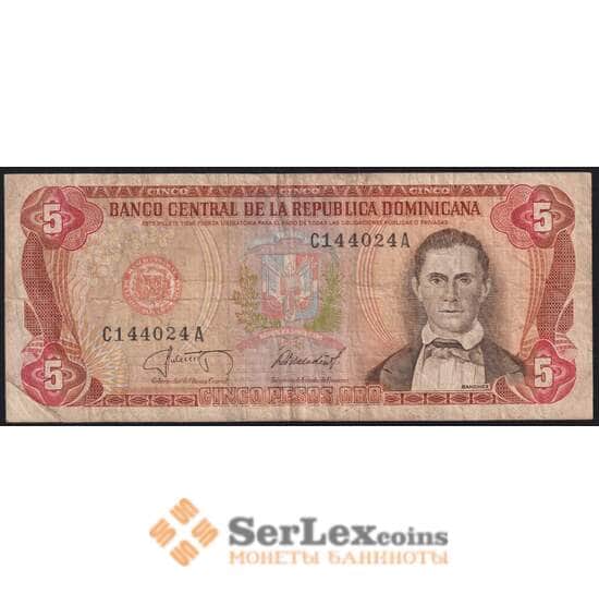 Доминиканская республика банкнота 5 песо 1987 Р118 F арт. 42673