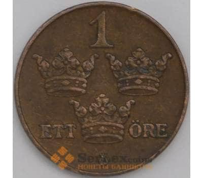 Монета Швеция 1 эре 1924 КМ777.2 XF арт. 39520