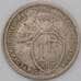Монета СССР 15 копеек 1932 Y96 VF арт. 23008